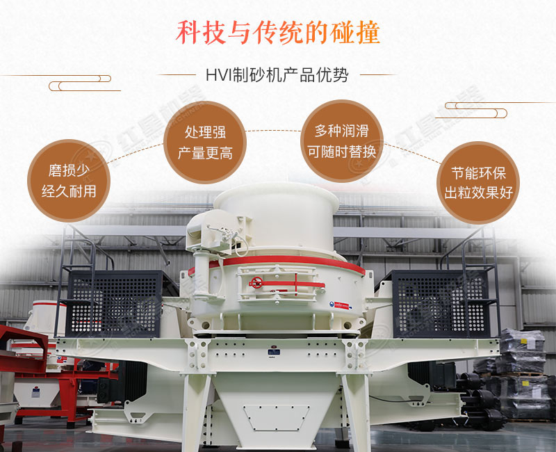 青石制砂機(jī)_青石頭打沙機(jī)，時(shí)產(chǎn)10-500噸不是事