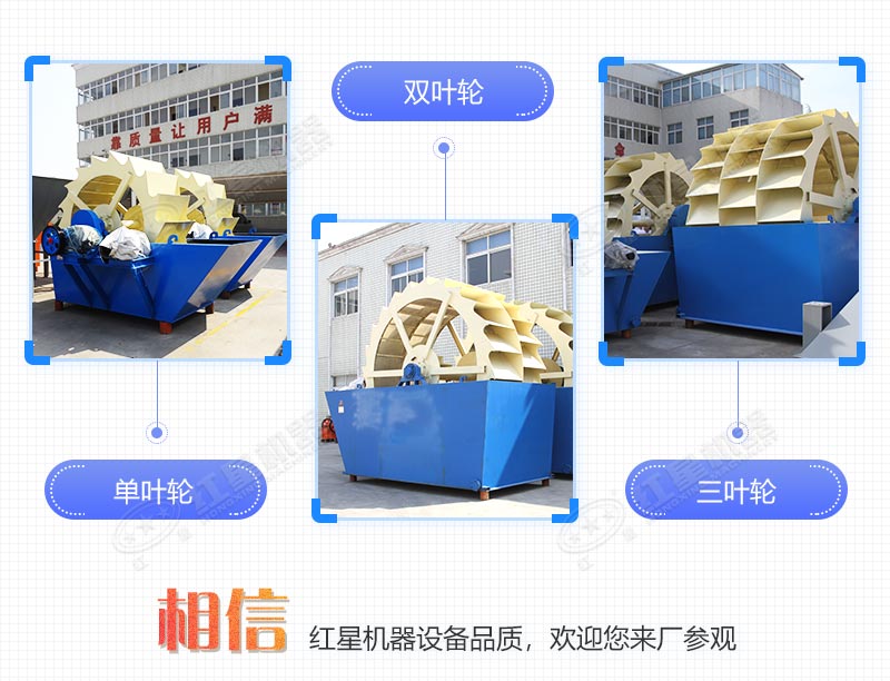 輪式小型砂石分離機(jī)多少錢一臺，帶生產(chǎn)線案例